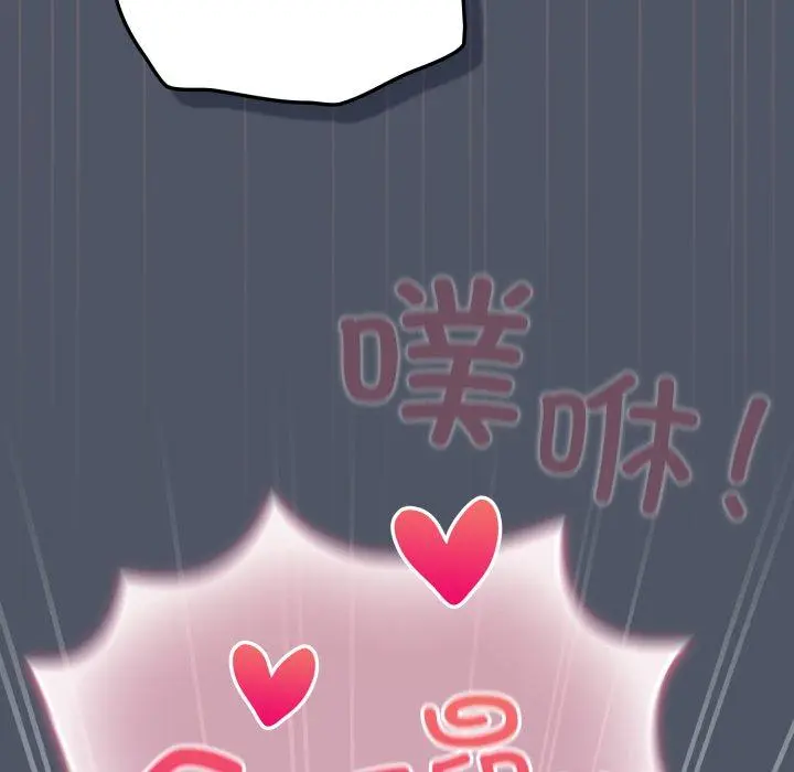 27 喵来的恋爱_喵来的恋爱