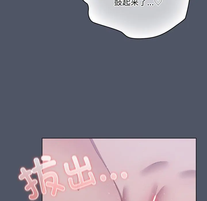 27 喵来的恋爱_喵来的恋爱