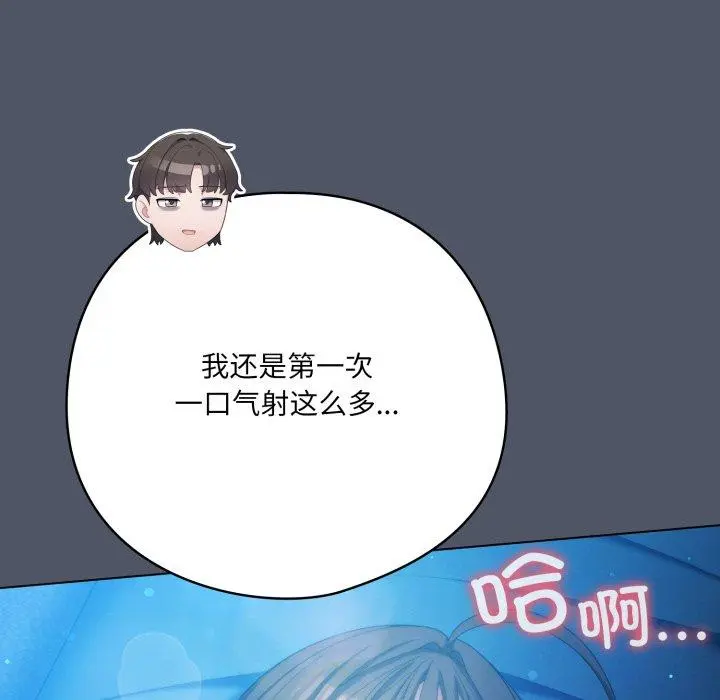 27 喵来的恋爱_喵来的恋爱