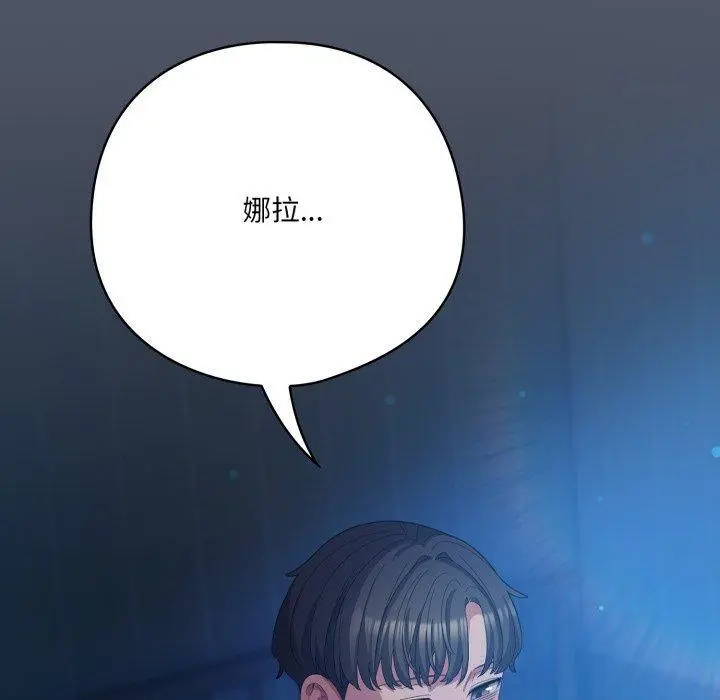 27 喵来的恋爱_喵来的恋爱