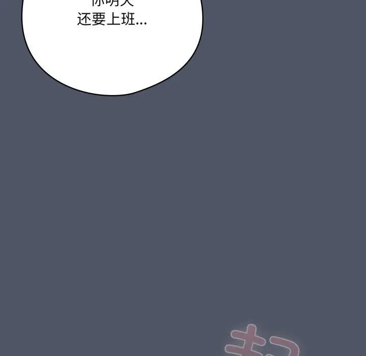 27 喵来的恋爱_喵来的恋爱