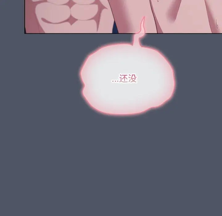 27 喵来的恋爱_喵来的恋爱