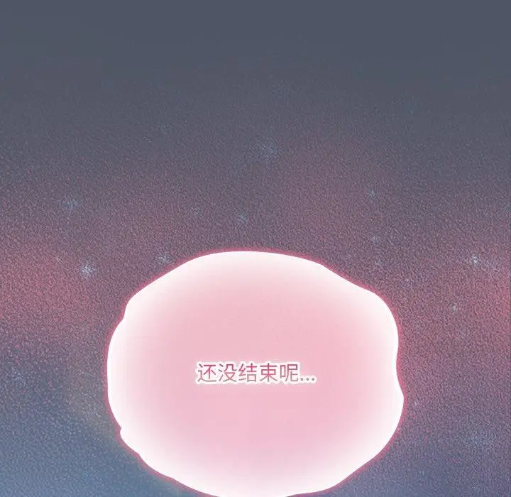 27 喵来的恋爱_喵来的恋爱