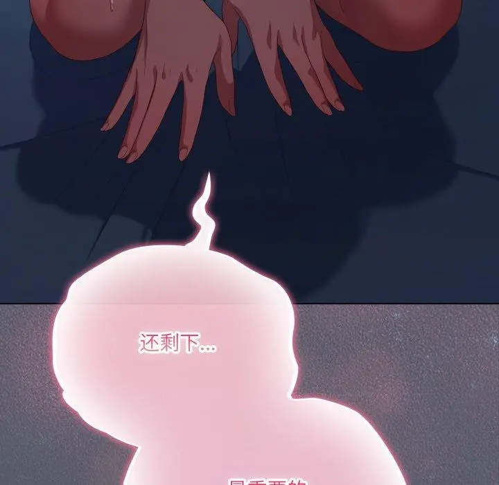 27 喵来的恋爱_喵来的恋爱