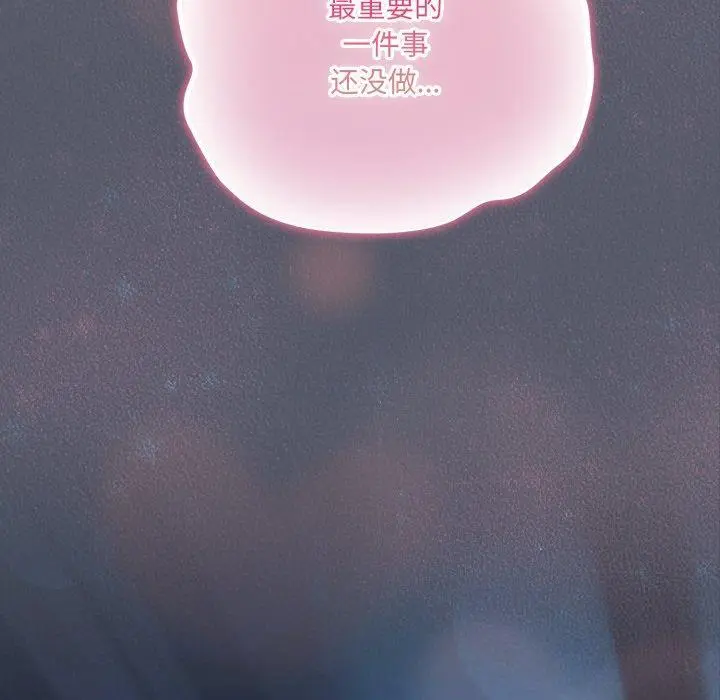 27 喵来的恋爱_喵来的恋爱