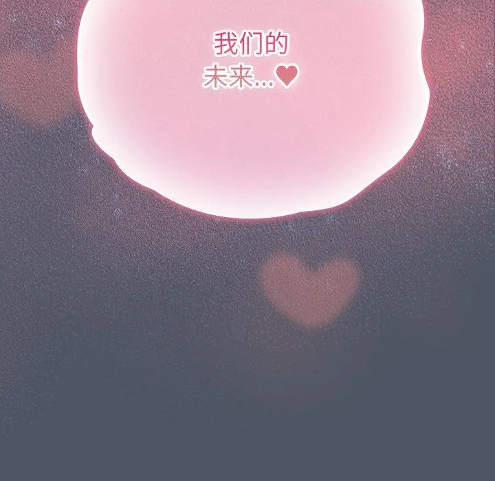 27 喵来的恋爱_喵来的恋爱