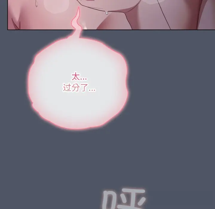 26 喵来的恋爱_喵来的恋爱