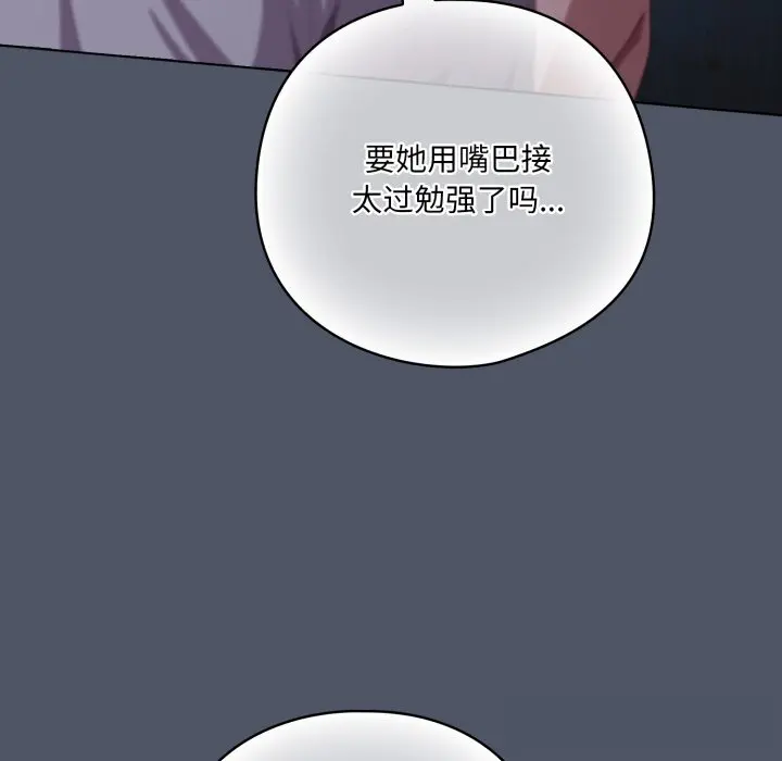 26 喵来的恋爱_喵来的恋爱