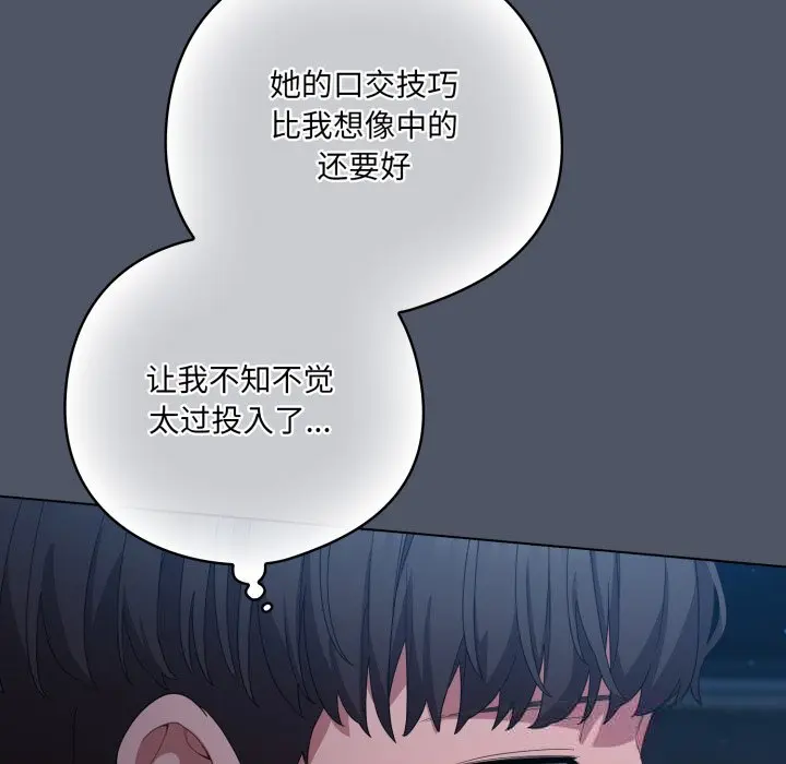 26 喵来的恋爱_喵来的恋爱