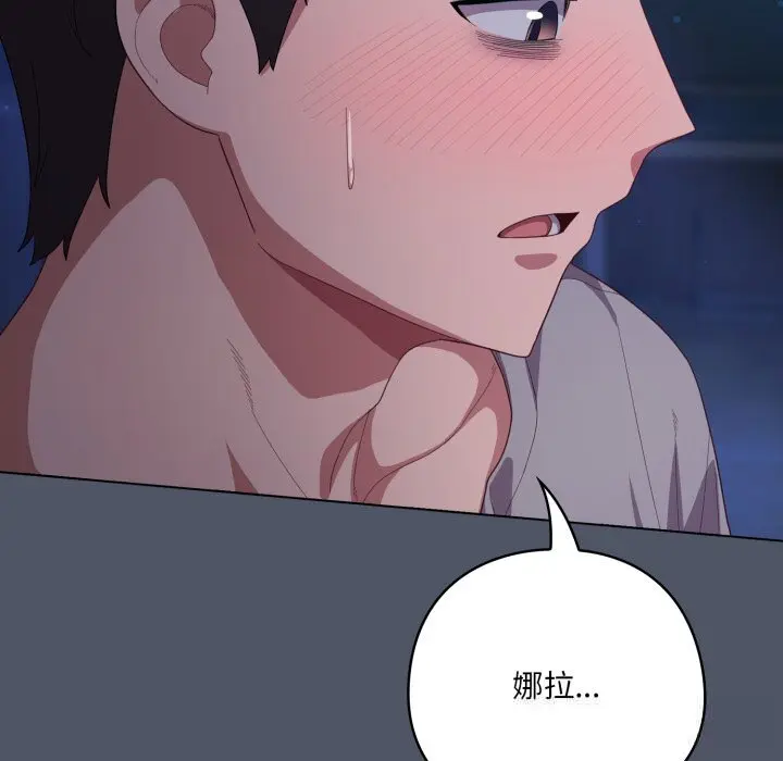 26 喵来的恋爱_喵来的恋爱