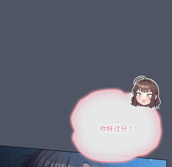 26 喵来的恋爱_喵来的恋爱