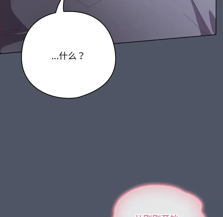 26 喵来的恋爱_喵来的恋爱