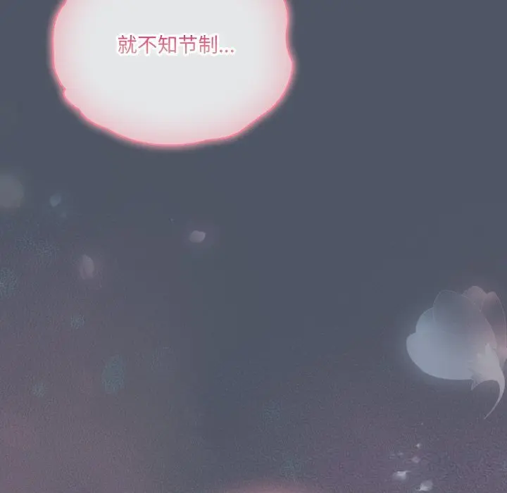 26 喵来的恋爱_喵来的恋爱