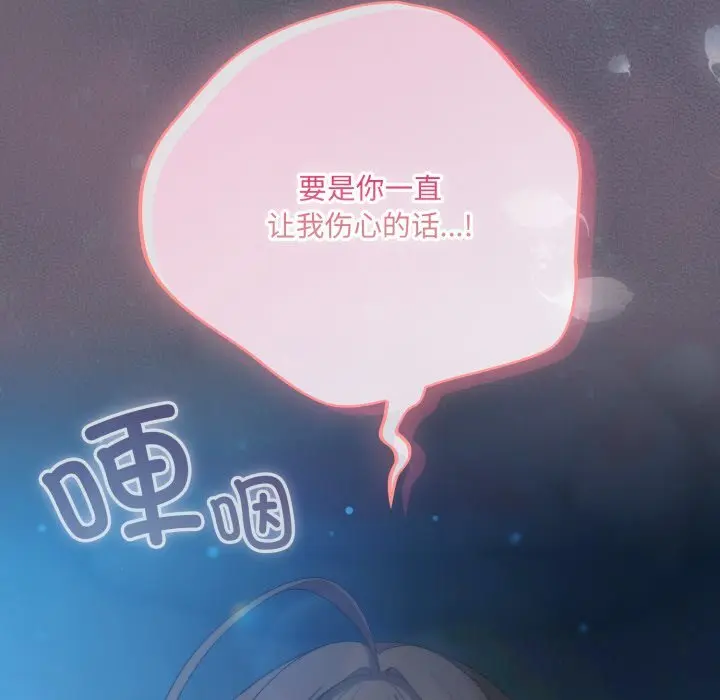 26 喵来的恋爱_喵来的恋爱