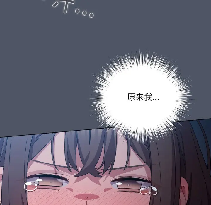 26 喵来的恋爱_喵来的恋爱