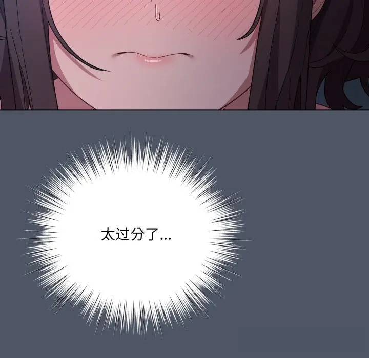 26 喵来的恋爱_喵来的恋爱