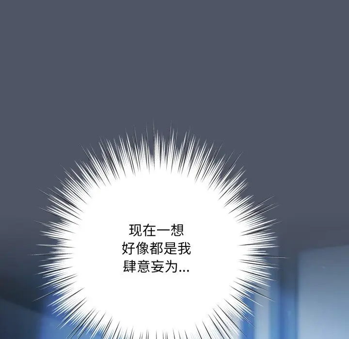 26 喵来的恋爱_喵来的恋爱