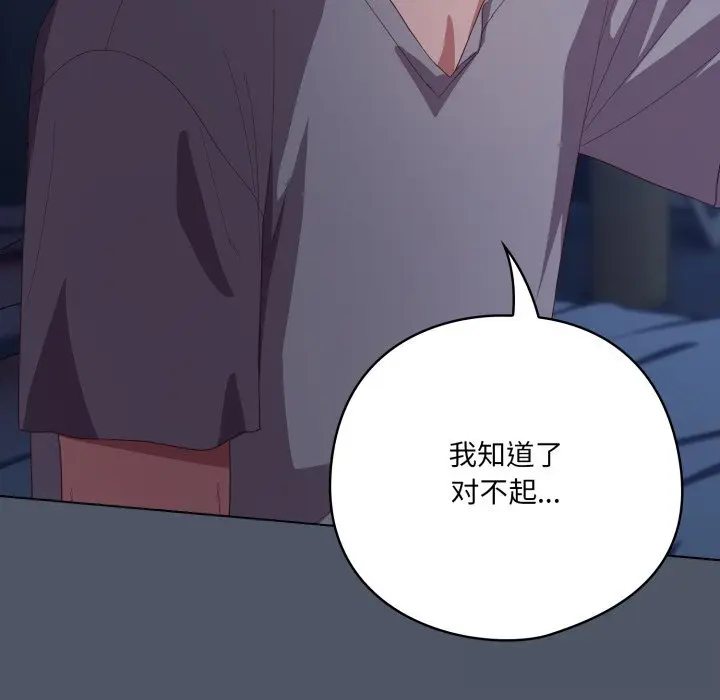 26 喵来的恋爱_喵来的恋爱