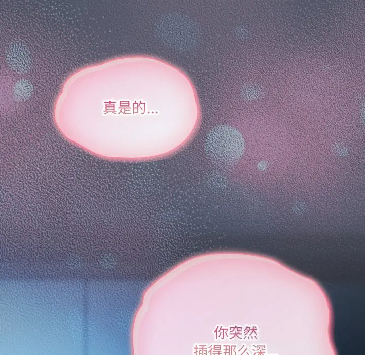 26 喵来的恋爱_喵来的恋爱