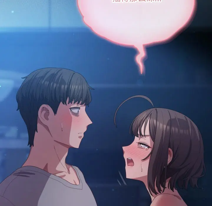 26 喵来的恋爱_喵来的恋爱