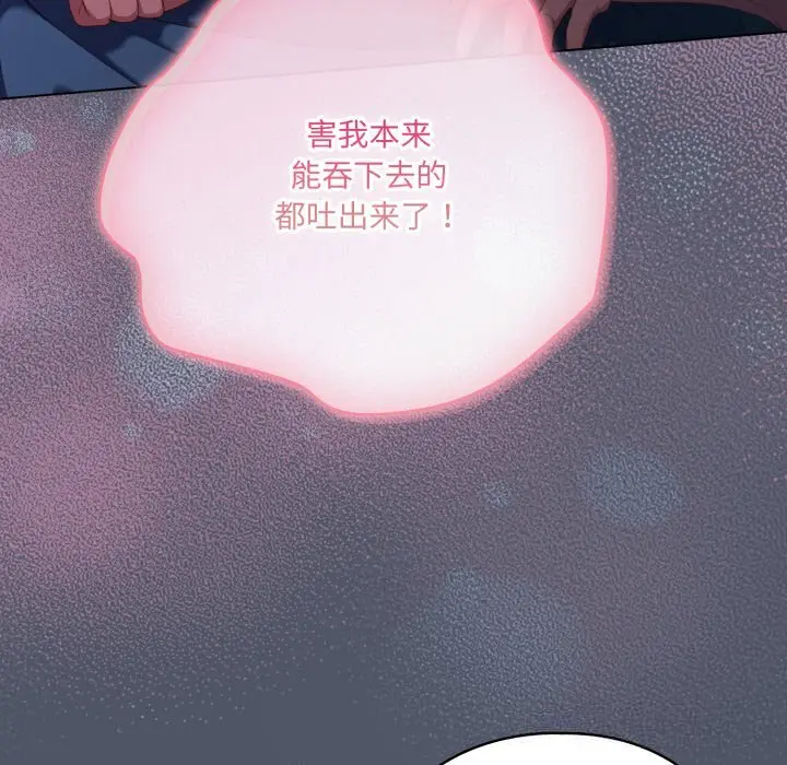 26 喵来的恋爱_喵来的恋爱