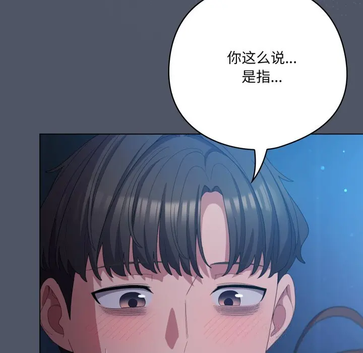 26 喵来的恋爱_喵来的恋爱