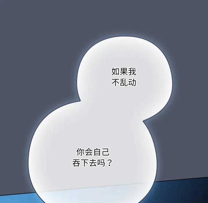 26 喵来的恋爱_喵来的恋爱