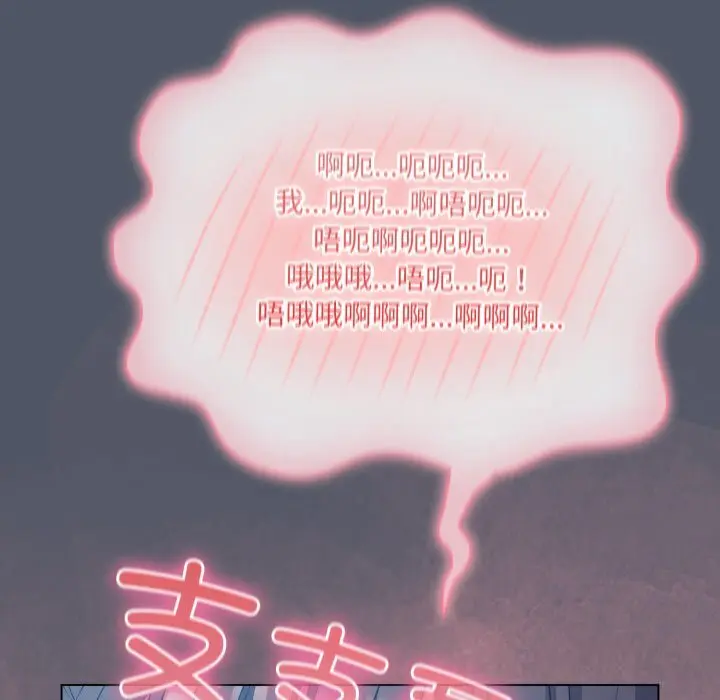 26 喵来的恋爱_喵来的恋爱