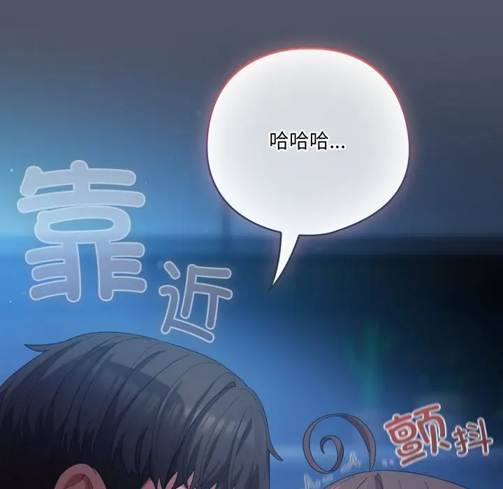 26 喵来的恋爱_喵来的恋爱