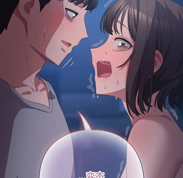 26 喵来的恋爱_喵来的恋爱