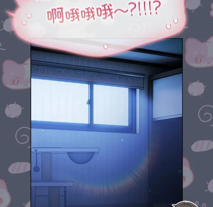 26 喵来的恋爱_喵来的恋爱