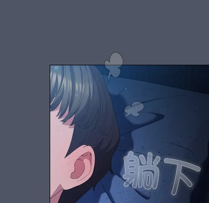 26 喵来的恋爱_喵来的恋爱