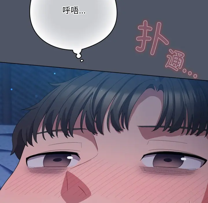 26 喵来的恋爱_喵来的恋爱