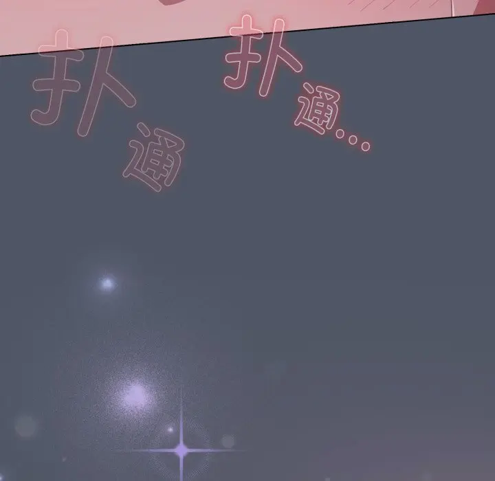 26 喵来的恋爱_喵来的恋爱