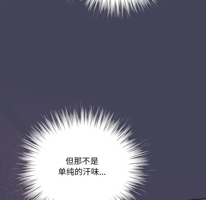 26 喵来的恋爱_喵来的恋爱