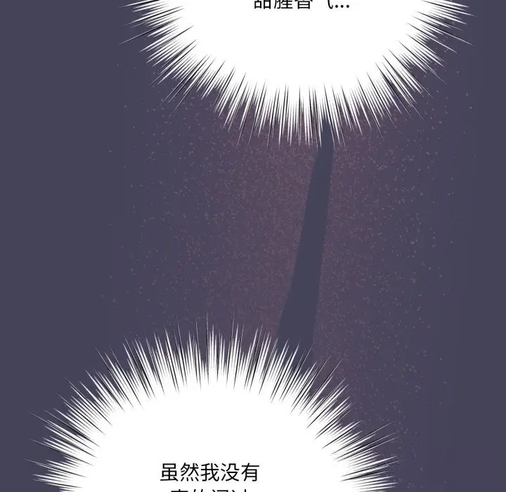 26 喵来的恋爱_喵来的恋爱