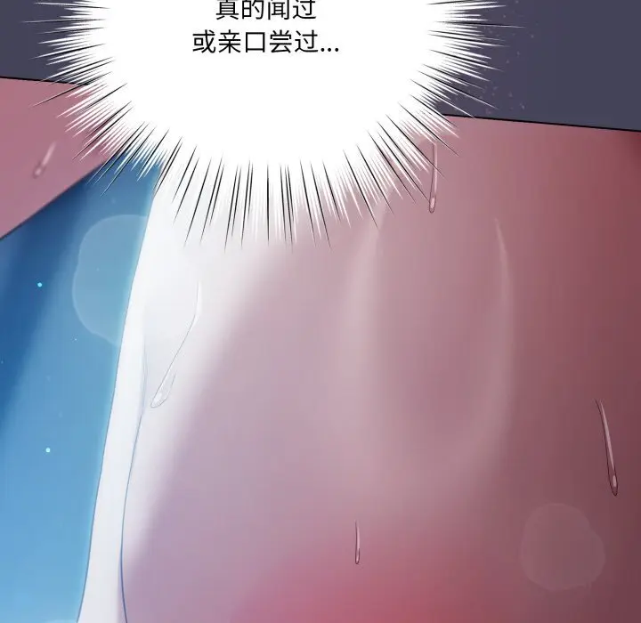 26 喵来的恋爱_喵来的恋爱