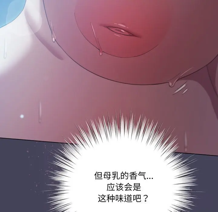 26 喵来的恋爱_喵来的恋爱