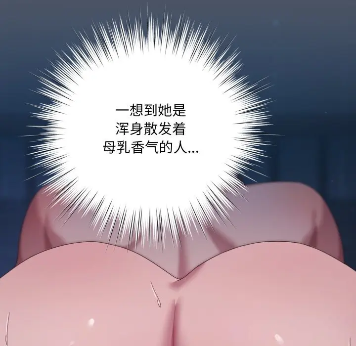 26 喵来的恋爱_喵来的恋爱