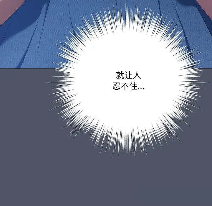 26 喵来的恋爱_喵来的恋爱