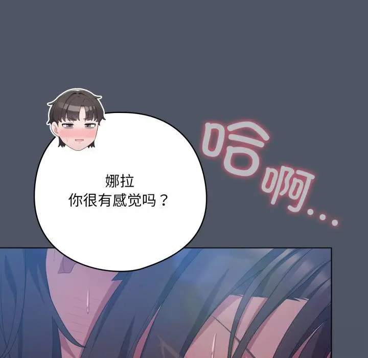 26 喵来的恋爱_喵来的恋爱