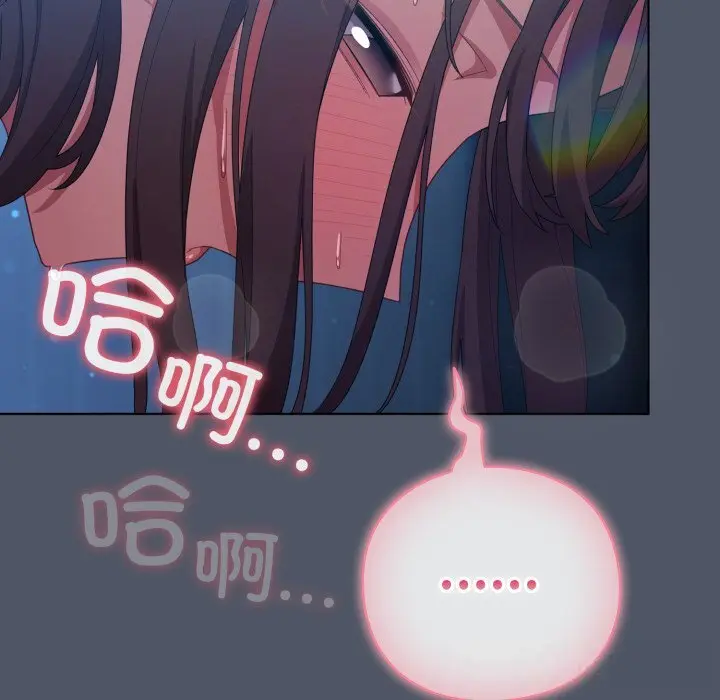 26 喵来的恋爱_喵来的恋爱