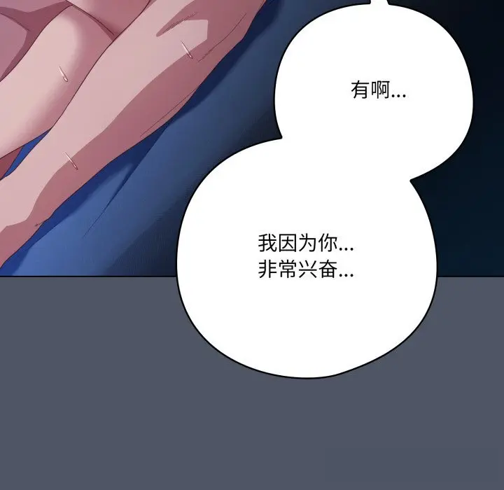 26 喵来的恋爱_喵来的恋爱