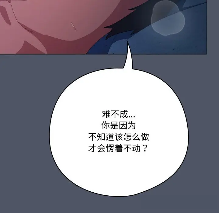 26 喵来的恋爱_喵来的恋爱