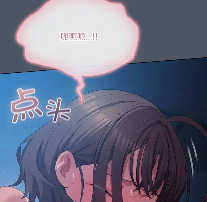 26 喵来的恋爱_喵来的恋爱