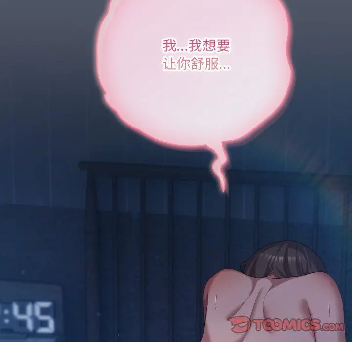 26 喵来的恋爱_喵来的恋爱