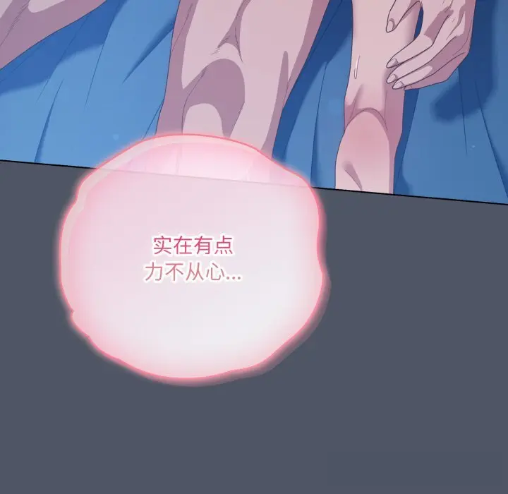 26 喵来的恋爱_喵来的恋爱