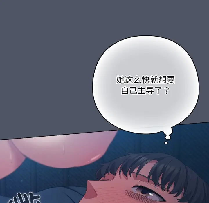 26 喵来的恋爱_喵来的恋爱