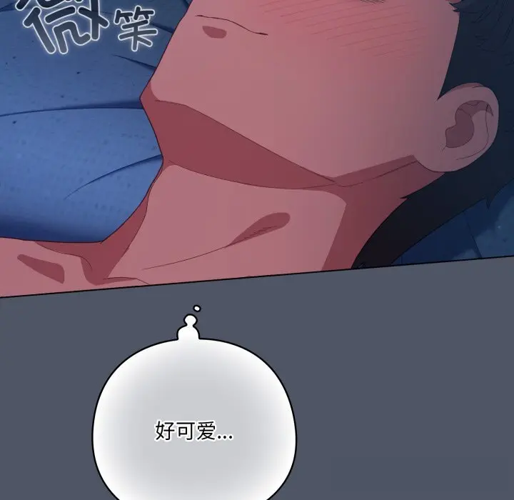 26 喵来的恋爱_喵来的恋爱