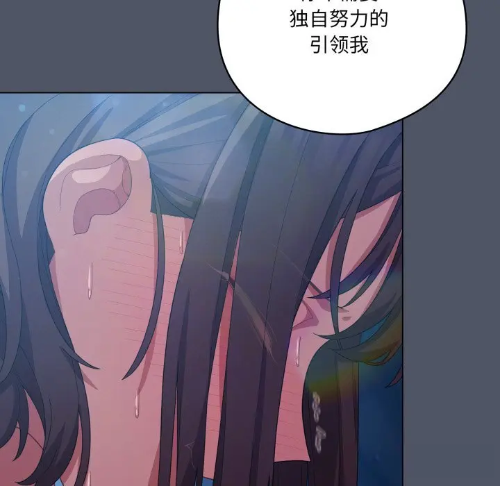 26 喵来的恋爱_喵来的恋爱